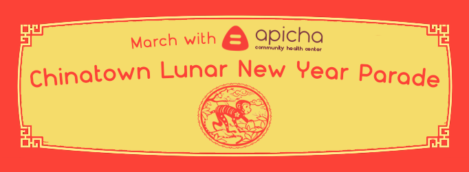 Lunar New Year banner